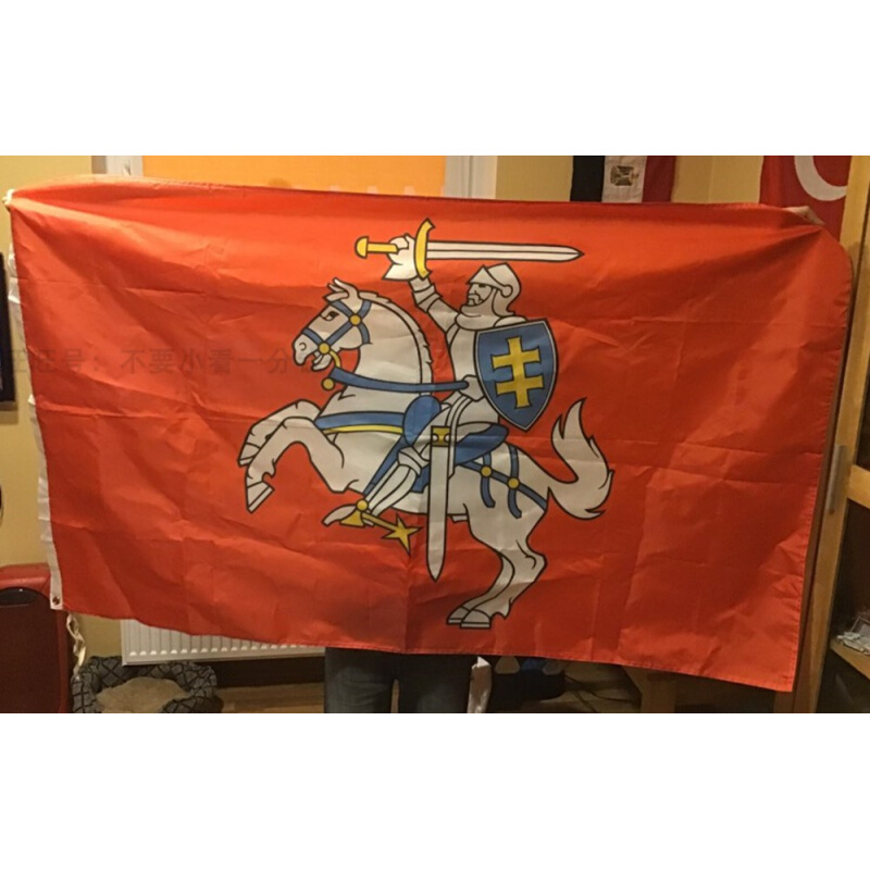 4号 立陶宛国旗 国徽 骑士旗 Lithuanian Ensign Knight Flag