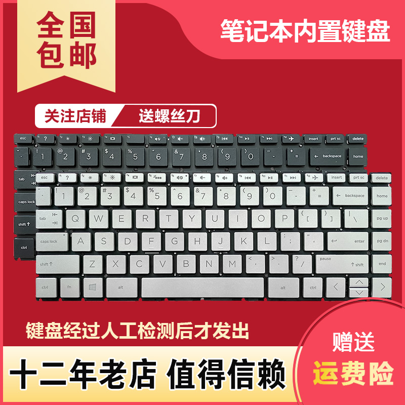 适用HP惠普 TPN-Q188 Q190 Q207 I131 I132 W131笔记本键盘