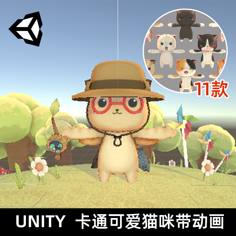 Unity3d Pspsps Cat 1.1 卡通可爱猫咪小猫角色模型包含动画