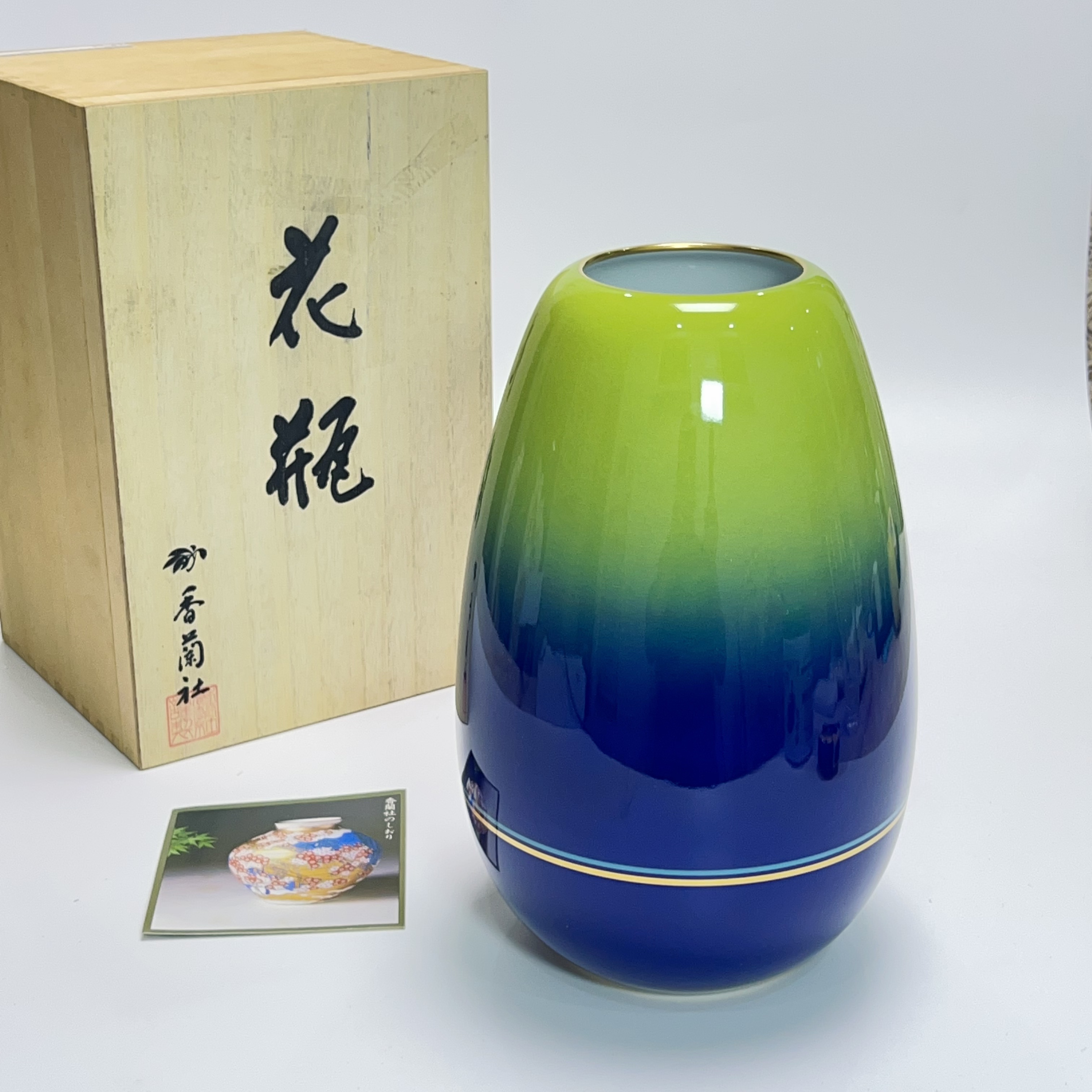 日本 回流 香兰社 敦煌流光溢彩 稀有 描金大花瓶 花入 花器 摆件