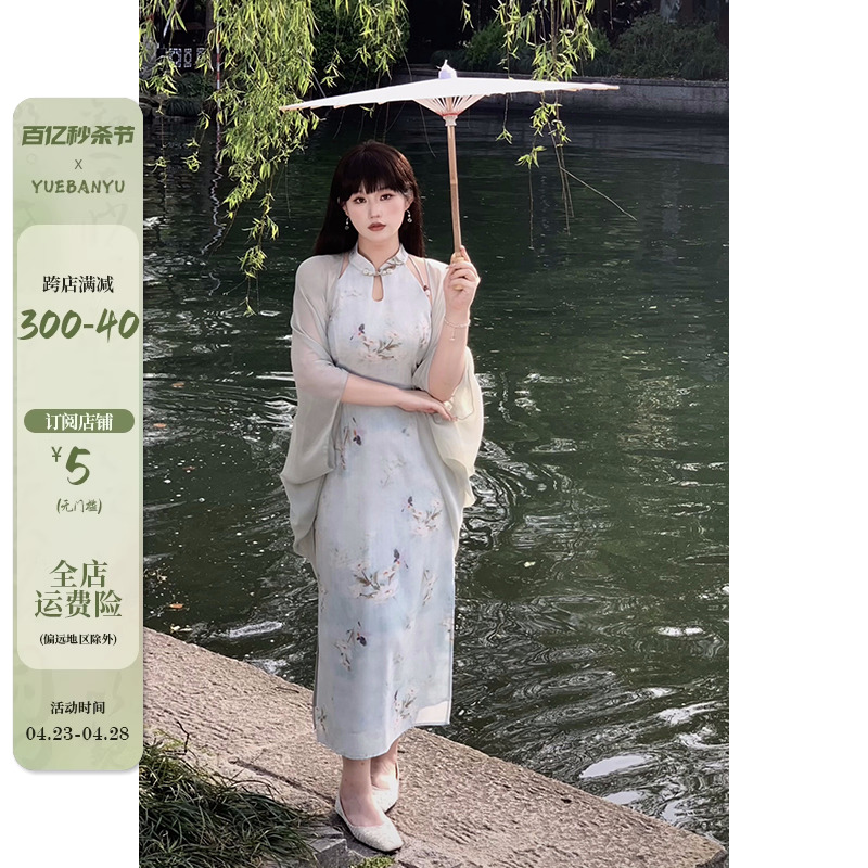 月半鱼【绿色开衫】气质新中式夏季复古春夏中国风汉元素开衫