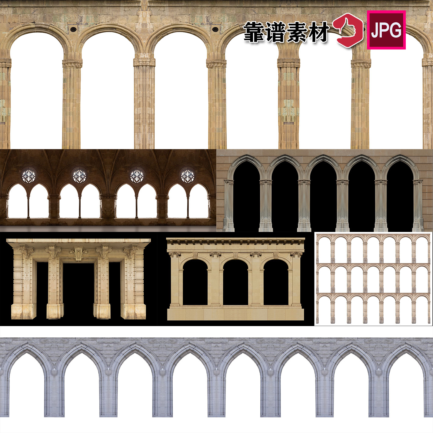 欧式复古古典连续拱门拱形罗马柱栏杆背景图片设计素材