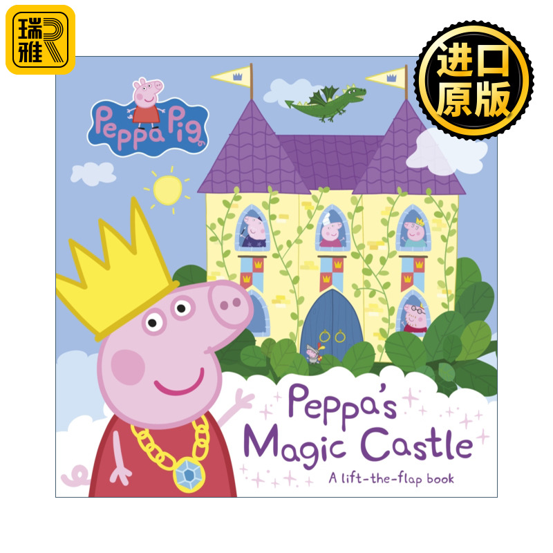 Peppa Pig: Peppa's Magic Castle 小猪佩奇的魔法城堡 纸板翻翻书 英文原版