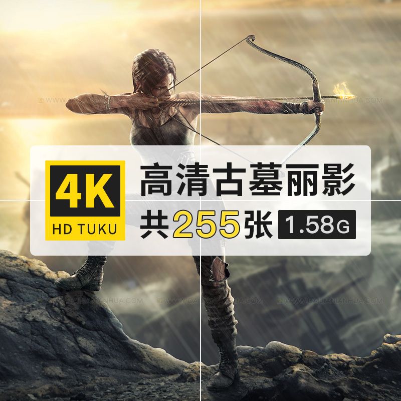 古墓丽影Tomb Raider游戏人物场景4K电脑图片8K超高清壁纸jpg素材