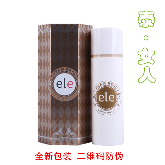 泰国CC霜正品化妆品护肤品ELE隔离霜遮瑕打底50倍防晒