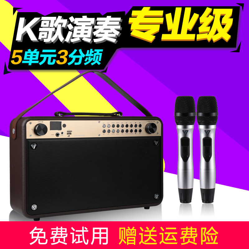 声优Q9S乐器K歌户外音响大功率移动广场舞便携式蓝牙音箱无线话筒