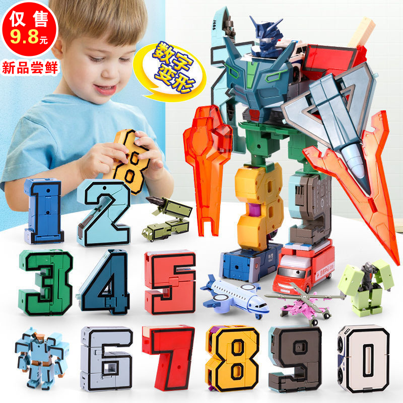 锦江数字创意变形1236警车合体变身魔幻金刚机器人字母拼装玩具益