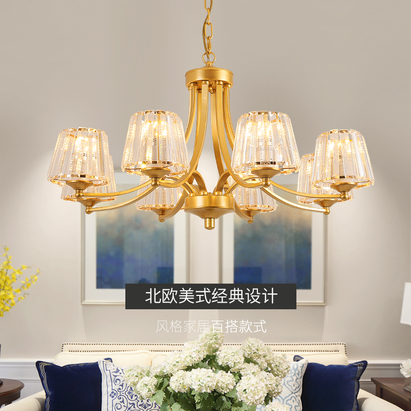 吊灯客厅灯现代简约大气餐厅创意卧室金色美式轻奢水晶灯饰