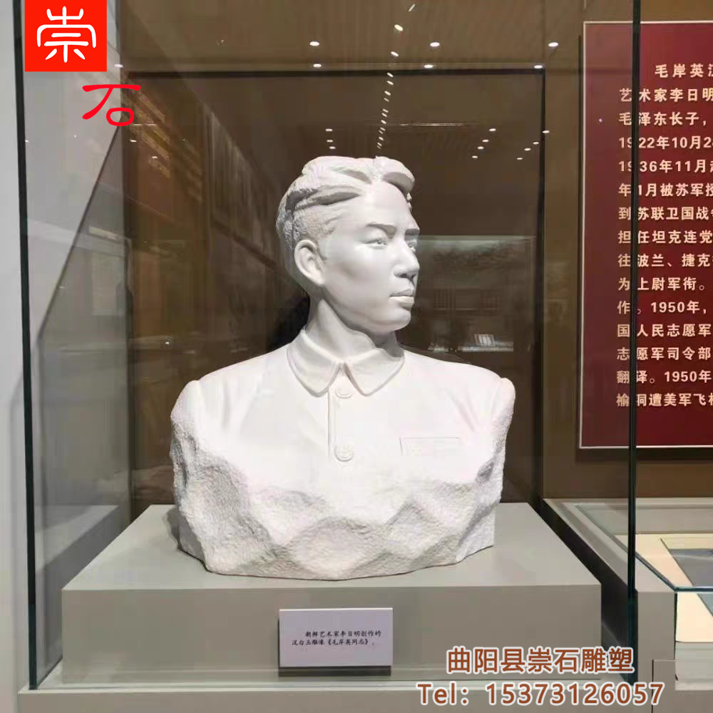 名人汉白玉定制人物头像半身像石雕胸像现代历史肖像雕刻校园雕塑