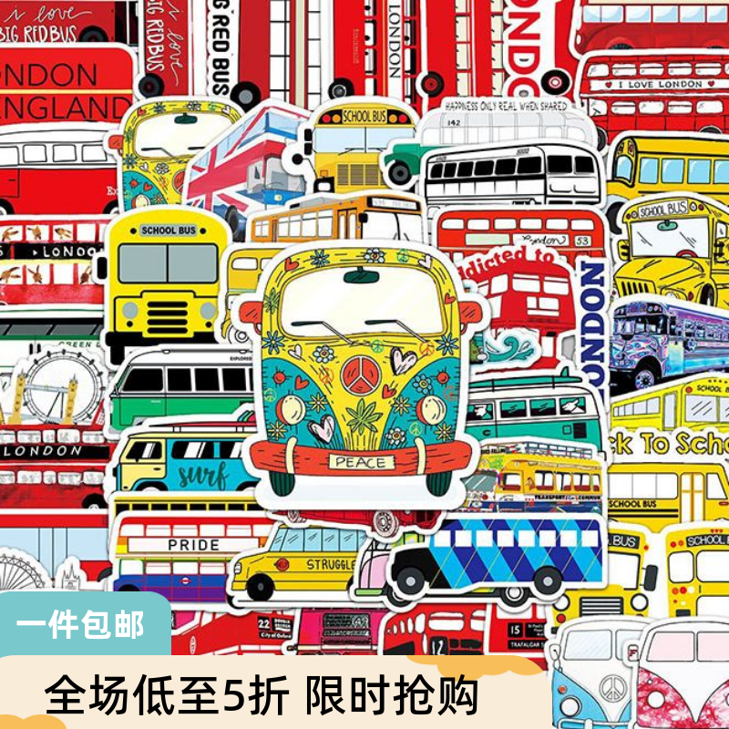 100张卡通大巴车巴士个性创意彩绘装饰iPad电脑贴画女孩儿童贴纸