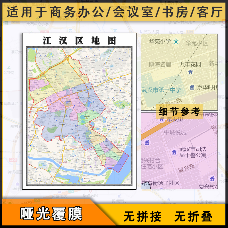 江汉区地图行政区划新街道新湖北省武汉市交通图片素材