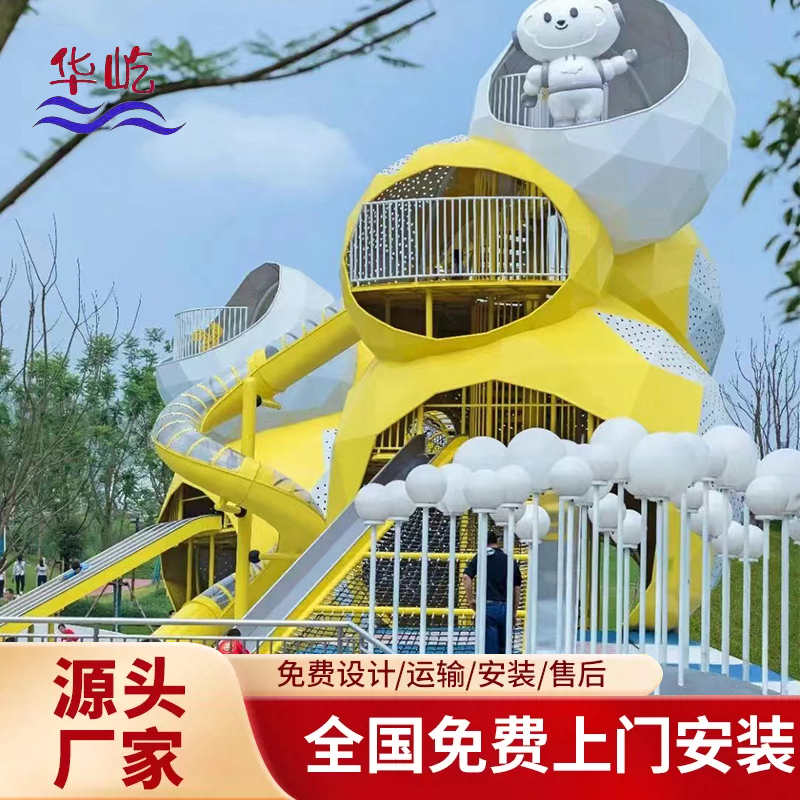 户外无动力游乐设备大型非标不锈钢滑梯公园景区儿童游乐设施定制