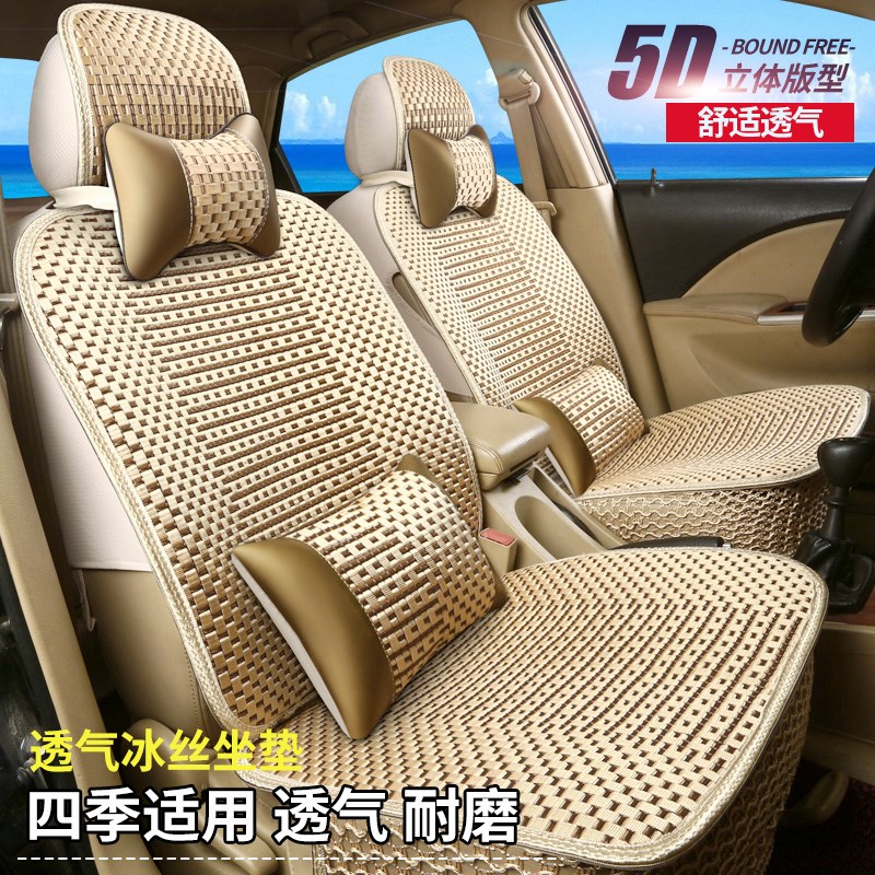 2021年2016汽车坐垫北京现代全新胜达老款途胜四季商务全包座椅套