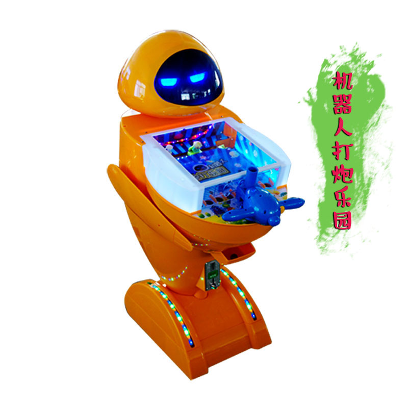 机器人大炮手赛车机转转乐动物滚滚球超级弹珠机升级版超级旋风.