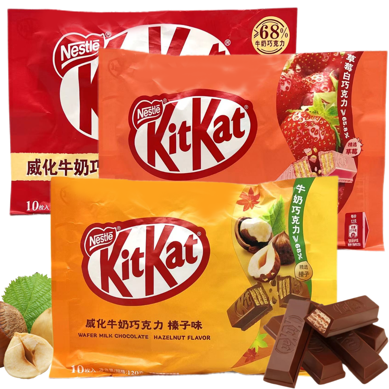 KitKat雀巢奇巧威化榛子味牛奶巧克力草莓味白巧克力38g-115g袋装
