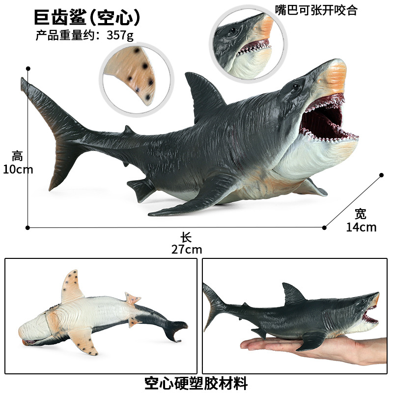 速发仿真史前海洋动物模型白垩刺甲鲨大号巨齿鲨大白鲨虎鲨摆件玩