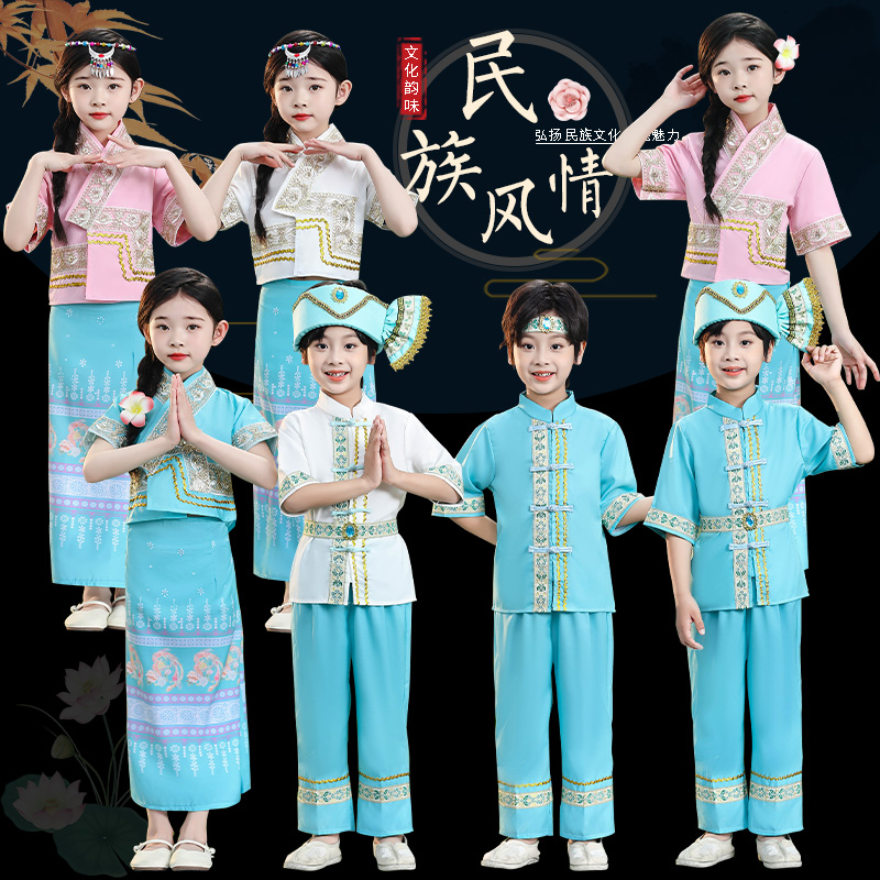 新款傣族儿童服装云南贵州西双版纳演出服男女童孔雀舞泼水节服饰