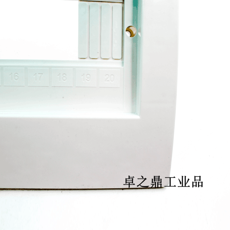 日兰款配电箱面板盖板梅兰箱盖子配电箱塑料面盖白盖20回路|