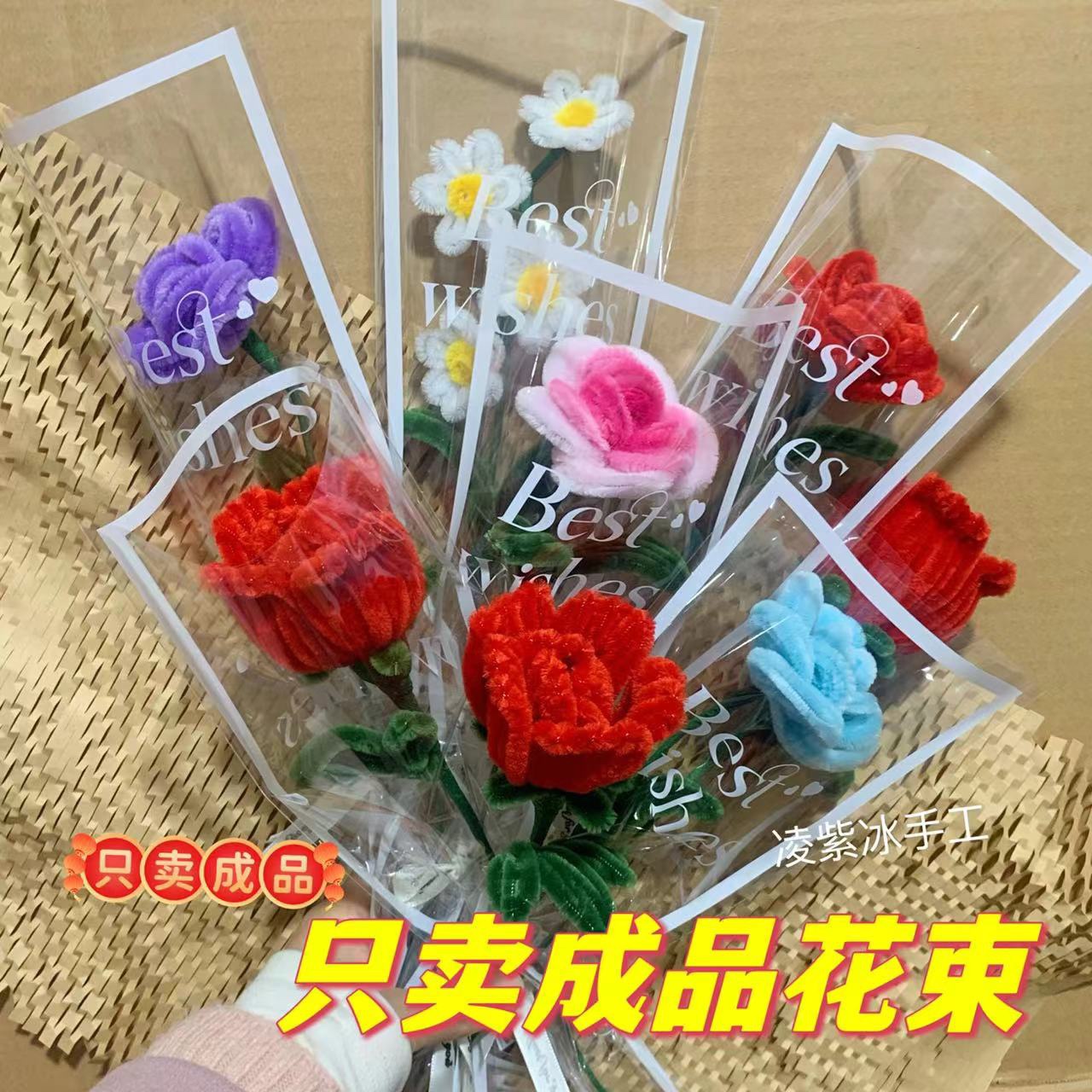扭扭棒成品手工玫瑰花束3.8女神节教师节母亲节情人节活动礼物