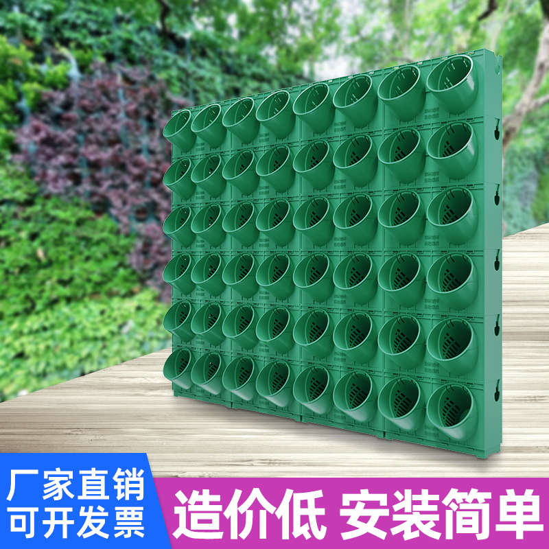 森林城市垂直绿化种植槽花盆户外立体植物墙容器壁挂围挡墙种植盒