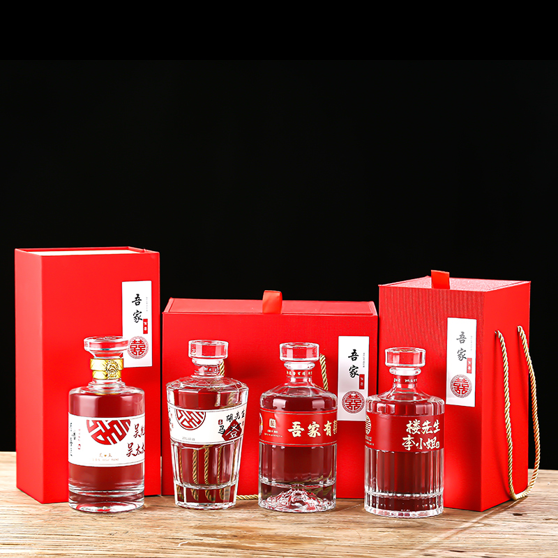 小红书同款定制喜宴酒瓶玻璃透明中式生日宴婚宴酒瓶空瓶锦盒套装