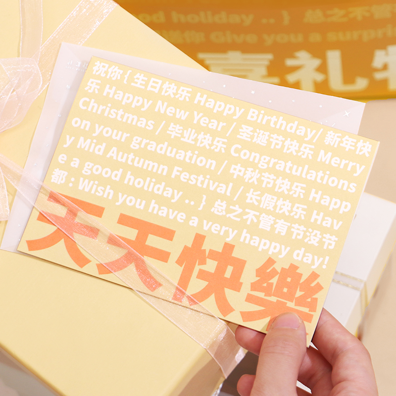 小清新文字款UV材质折叠贺卡话很多的贺卡系列情人节情侣互赠表白卡浪漫温馨祝福对折卡片新年圣诞节礼物卡