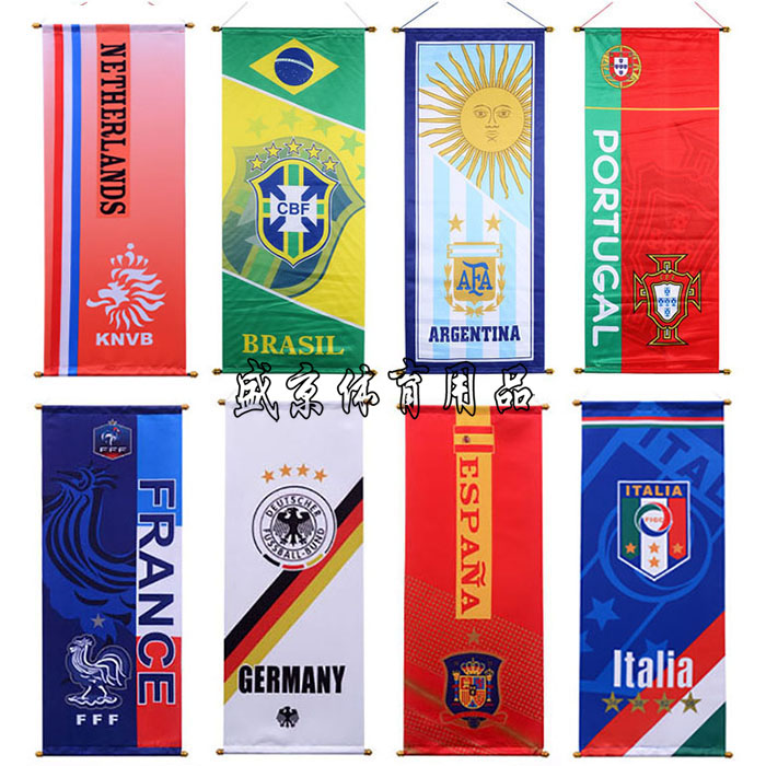 壁画世界杯吊旗斯洛伐克挂旗乌克兰队旗球队装饰旗奥地利挂画海报