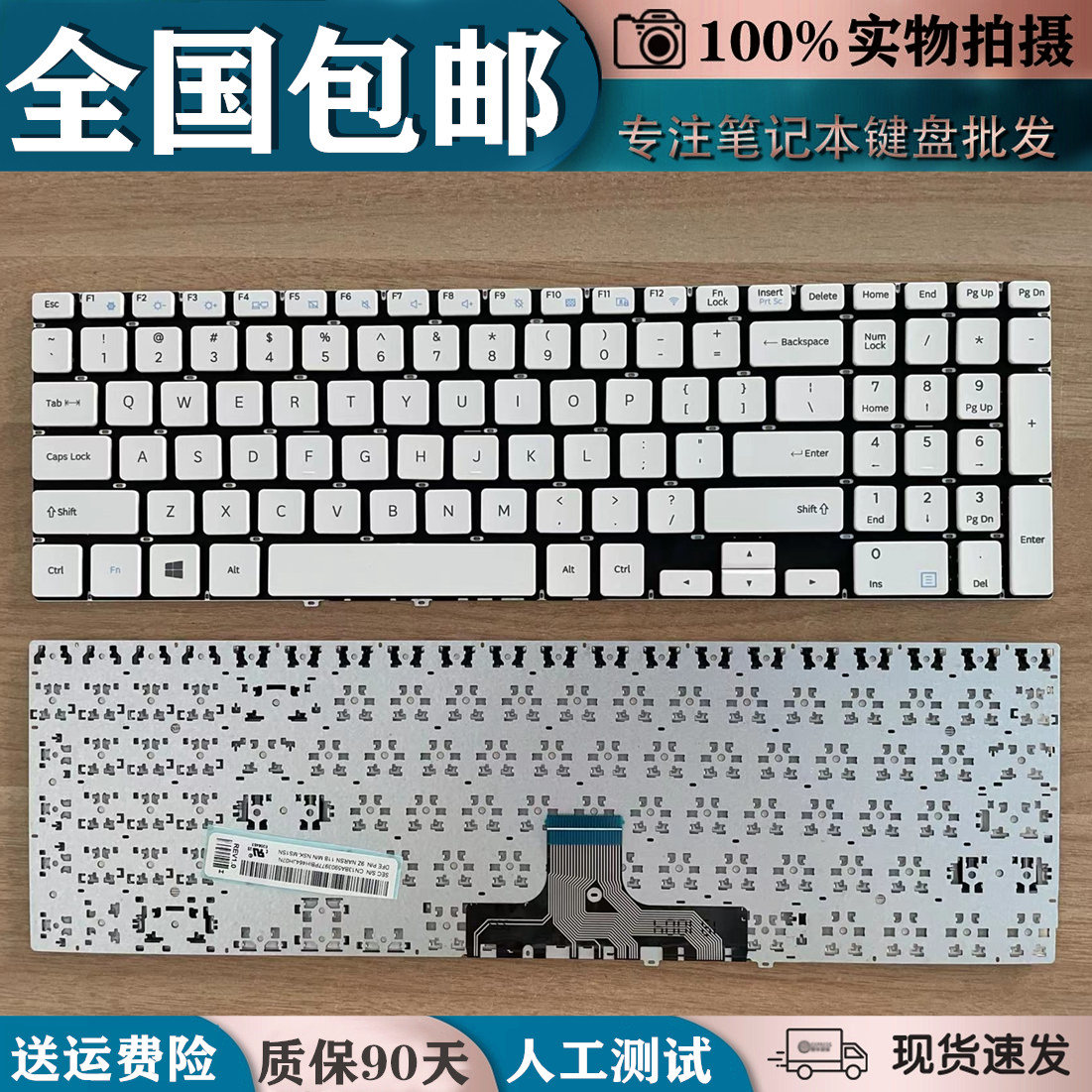 适用300E5K三星NP 500R5H-X01CN 500R5K 500r5L笔记本键盘300e5m