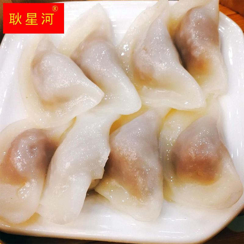 潮汕汕尾肉饺500g海丰特产小吃小米菜包粿饺广东肉饺特色纯手工饺