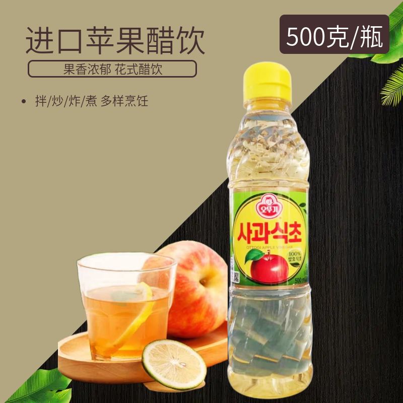 韩国进口不倒翁苹果醋饮料冷面调味寿司醋泡香蕉水果醋500ml
