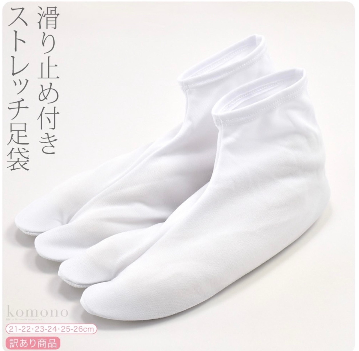 足袋二趾袜分趾袜日本浴衣木屐cosplay