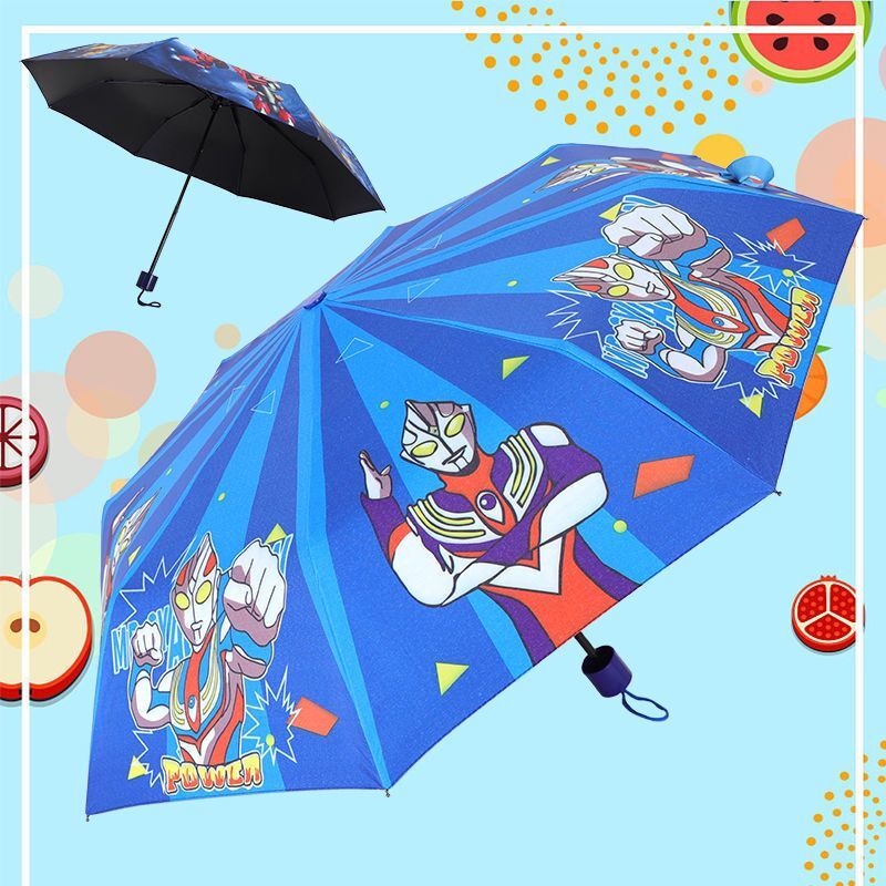 奥特卡通折叠儿童雨伞男女幼儿园中小学生防晒遮阳可放书包太阳伞
