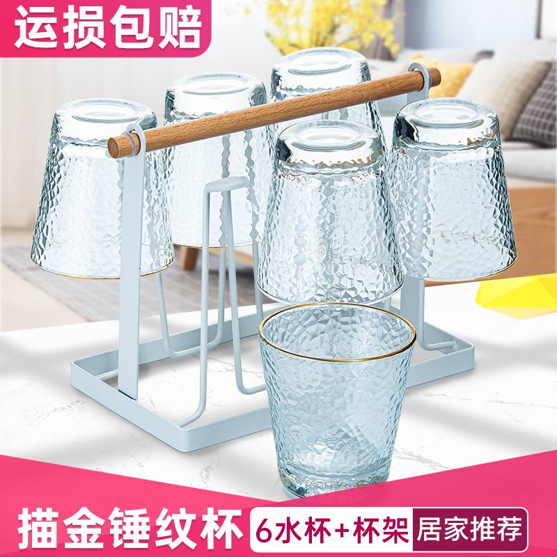 日式轻奢金边锤纹杯子家庭套装水杯家用喝水杯子客厅待客玻璃杯子