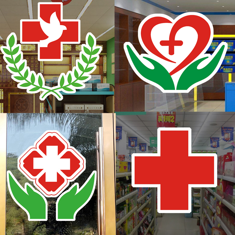 红十字标志 logo