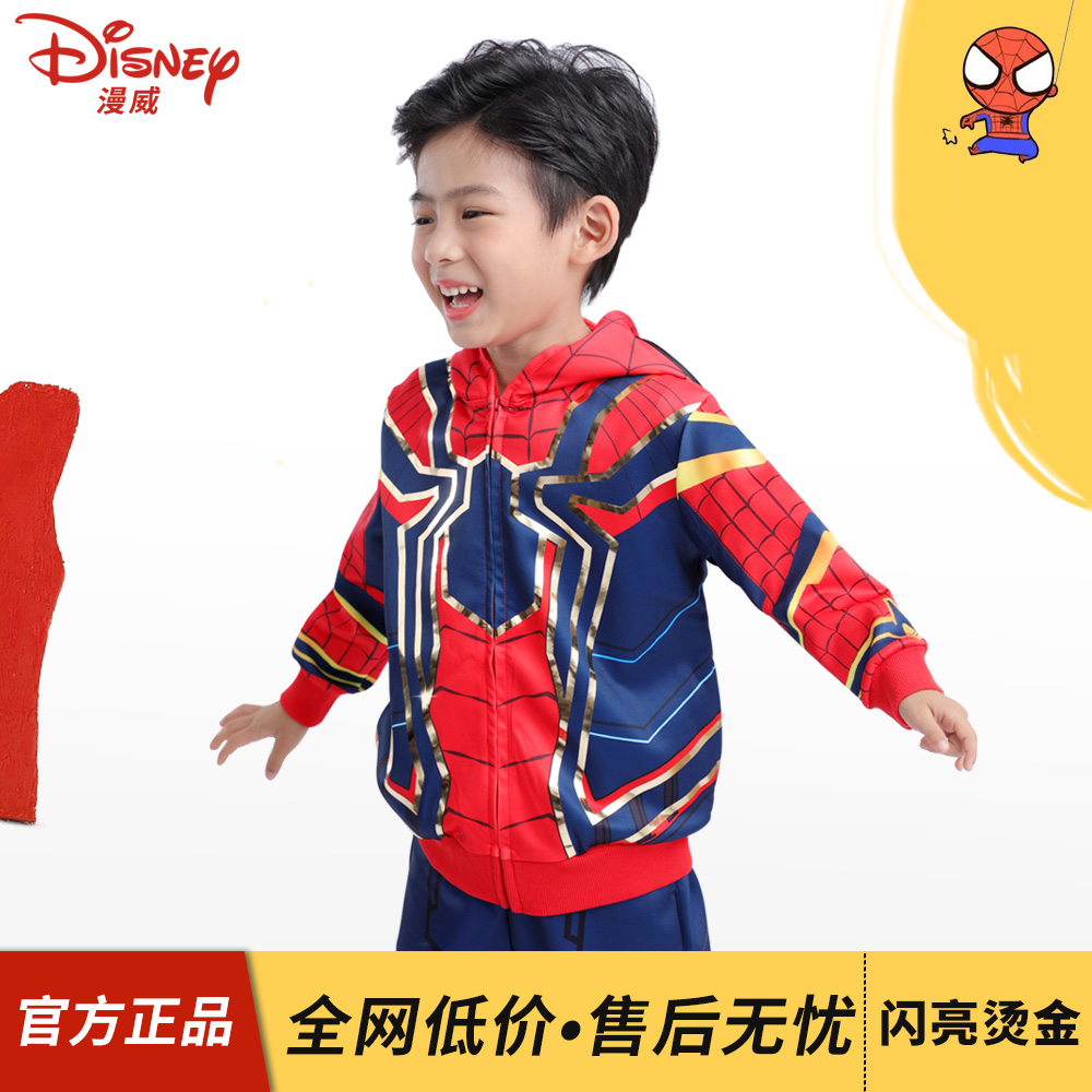 迪士尼蜘蛛侠衣服儿童套装男童春秋服装男孩钢铁侠漫威外套童装酷