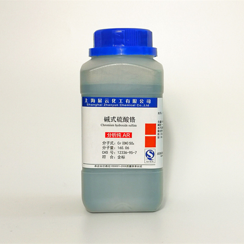 硫酸铬碱式500g分析纯AR试剂CP鞣制皮革媒染剂实验室耗材硫酸羟铬