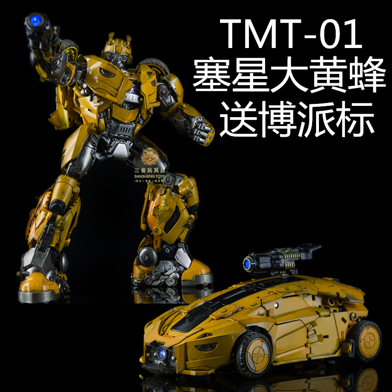 TMT-01 塞星版 大黄蜂 外传电影版赛博坦形态 变形玩具机器人金刚