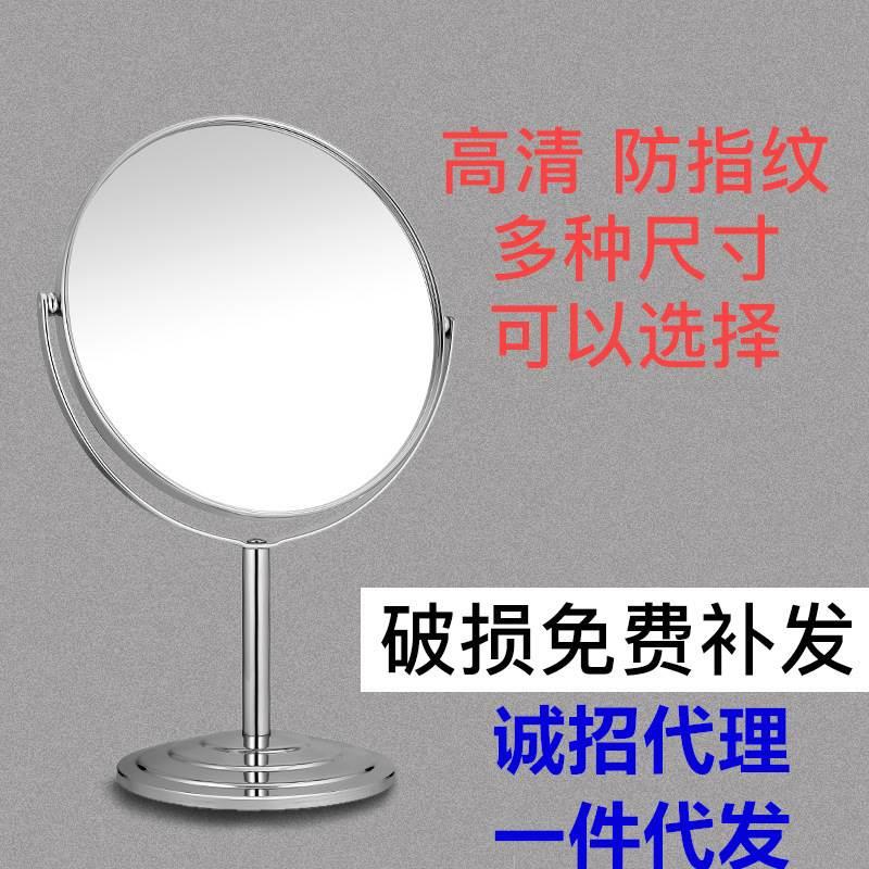 镜子两面放大台式化妆镜桌面大号家用卧室单面可台面梳妆台高清质