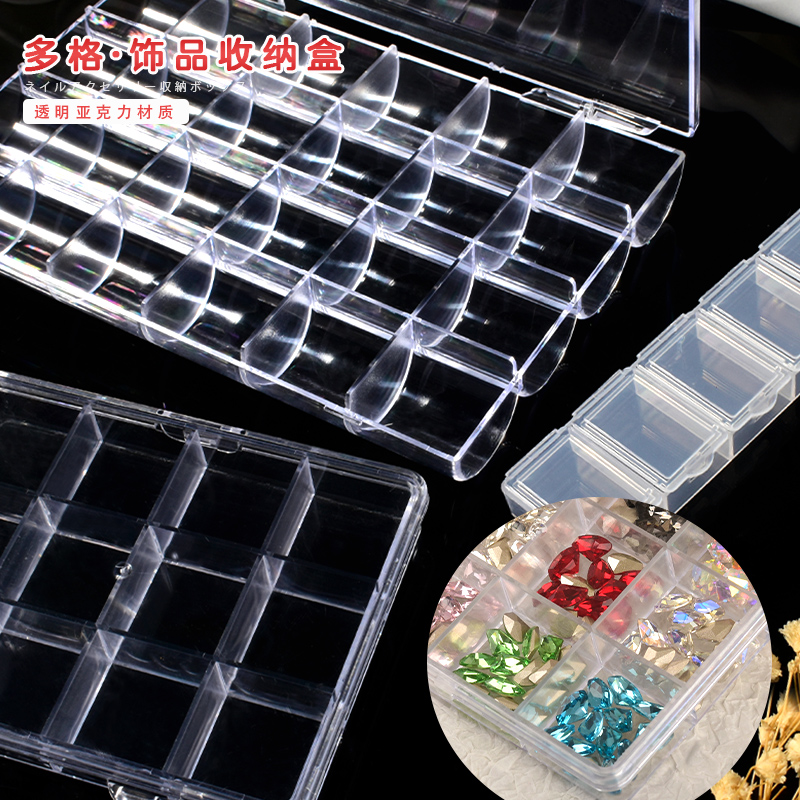 美甲饰品收纳盒透明大容量桌面长条装钻盒子工具钻石高档日式钻盒
