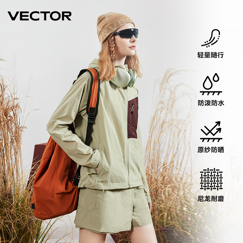 VECTOR玩可拓户外防晒衣女防紫外线冰丝UPF50+速干外套男冲锋风衣