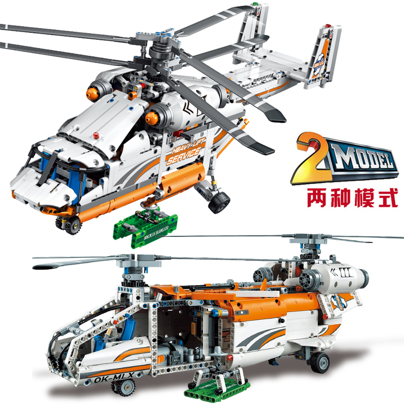 拼插中国积木科技航天电动重型运输直升机拼装成年模型玩具高难度