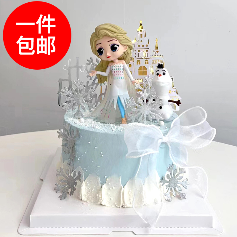 烘焙女孩生日蛋糕装饰插件网红冰雪女王艾莎公主摆件城堡雪花插牌