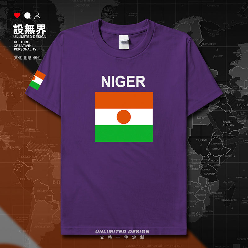 尼日尔Niger国家队足球短袖T恤男女体恤篮球运动球迷衫夏设 无界