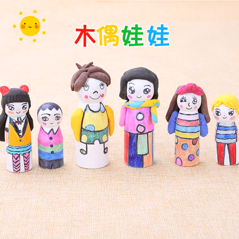 白坯木头人儿童diy涂鸦木偶娃娃幼儿园木质卡通创意手工制作玩具