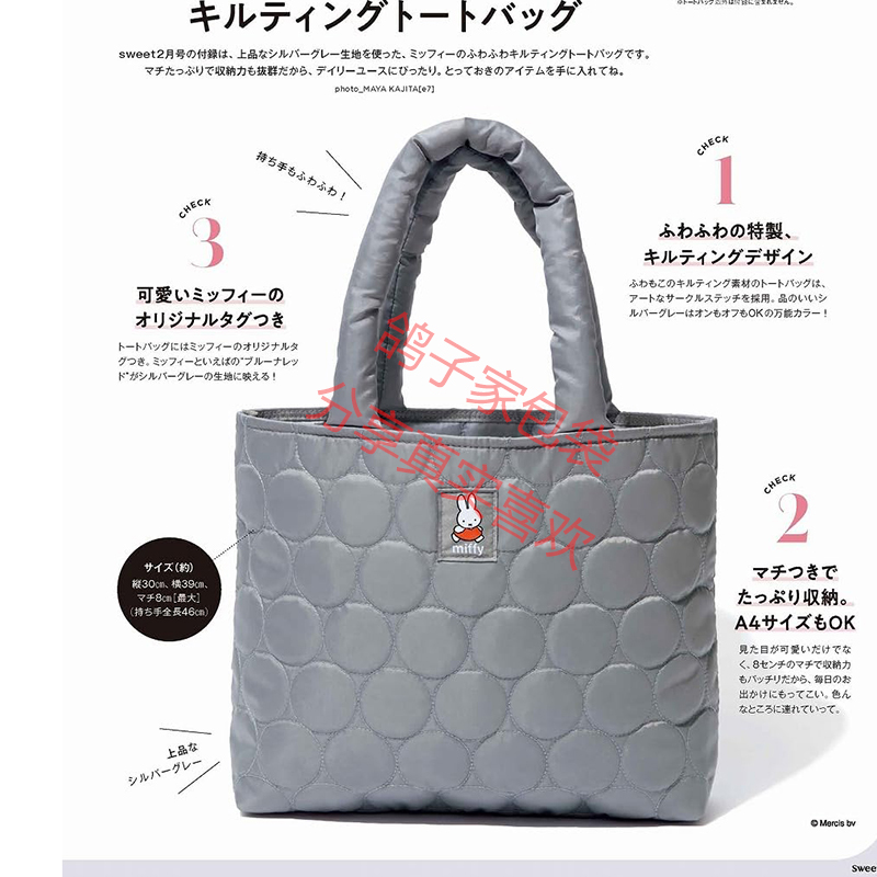 日本杂志款甜美可爱卡通夹棉购物袋手提单肩包大容量托特包可放A4