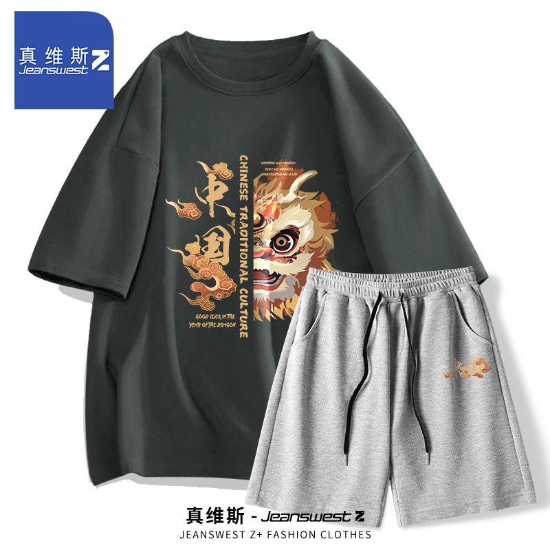 真维斯Z+中国祥云龙图案全棉短袖T恤华夫格短裤国潮元素两件套装