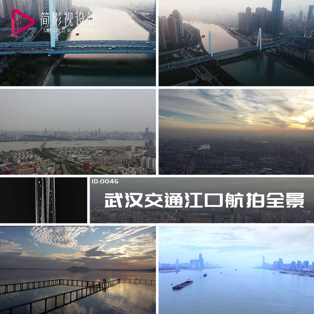 航拍武汉城市全景地标东湖凌波门黄鹤楼月湖桥长江口视频素材