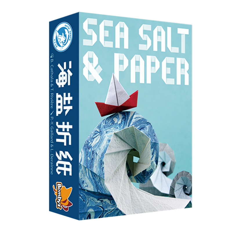 正版桌游 海盐折纸 Sea Salt & Paper 聚会卡牌桌面游戏 中文版