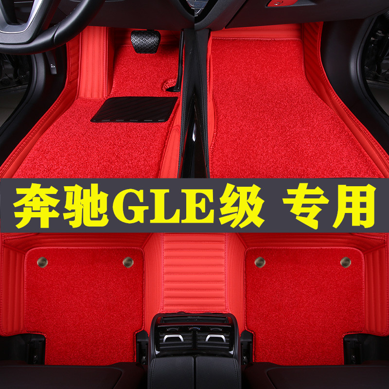 奔驰GLE320脚垫350全包围400专用300改装15/16/17/18/19/2021款20