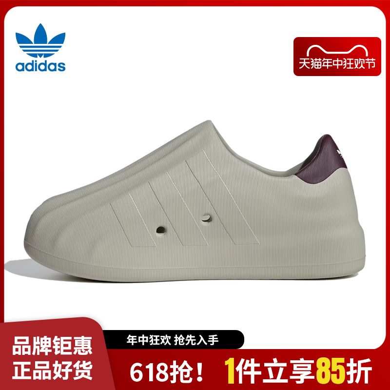 adidas阿迪达斯三叶草夏季男鞋女鞋贝壳头运动鞋休闲鞋IF6179